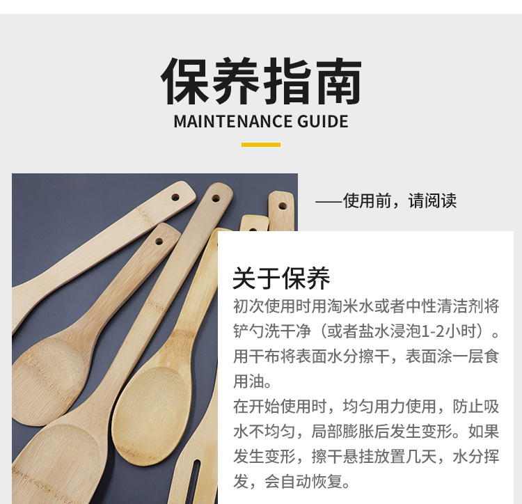 厂家竹铲子不粘锅家庭用寿司饭勺批发竹木饭勺竹木勺详情20