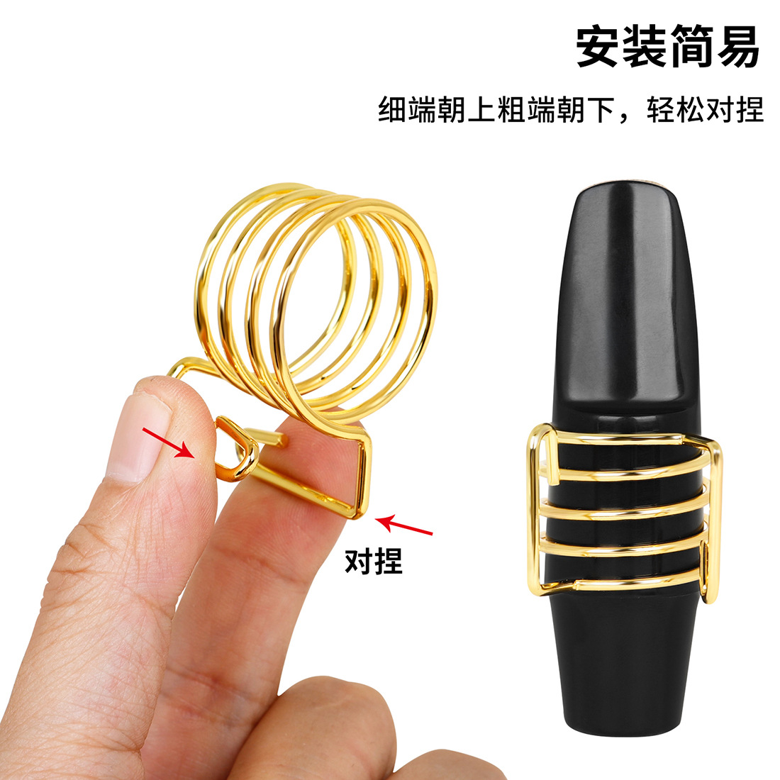 Wholesale of alto saxophone clips, bakelite flute head clamps, saxophone spring clips, musical instrument accessories, reed clips pic 4