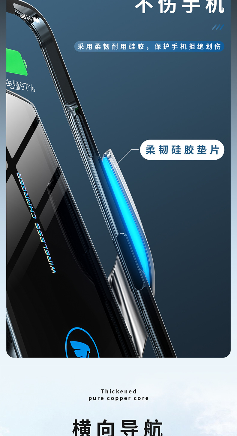 汽车出风口导航手机架大全2025新款带磁吸车载手机支架无线充电详情12