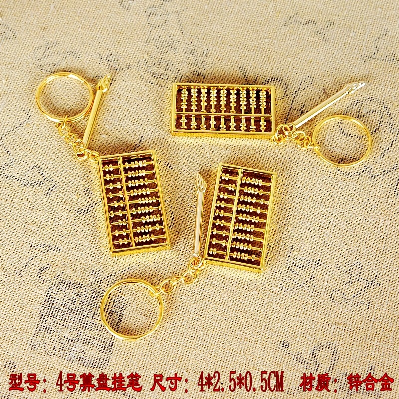 Special offer manufacturer direct delivery abacus keychain for wealth attraction, zinc alloy gold-plated daily pendant, handicraft, travel gold calculator pic 2