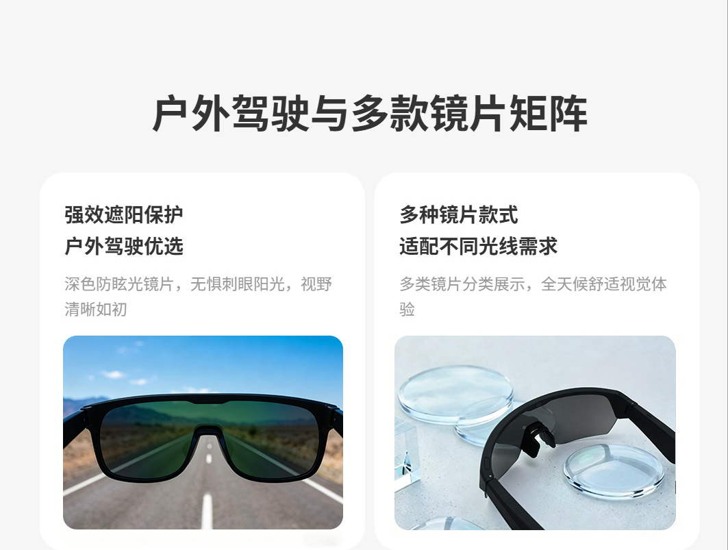 aemai时尚太阳镜智能眼镜骑行通话跨境男女户外运动眼镜听歌蓝牙详情6