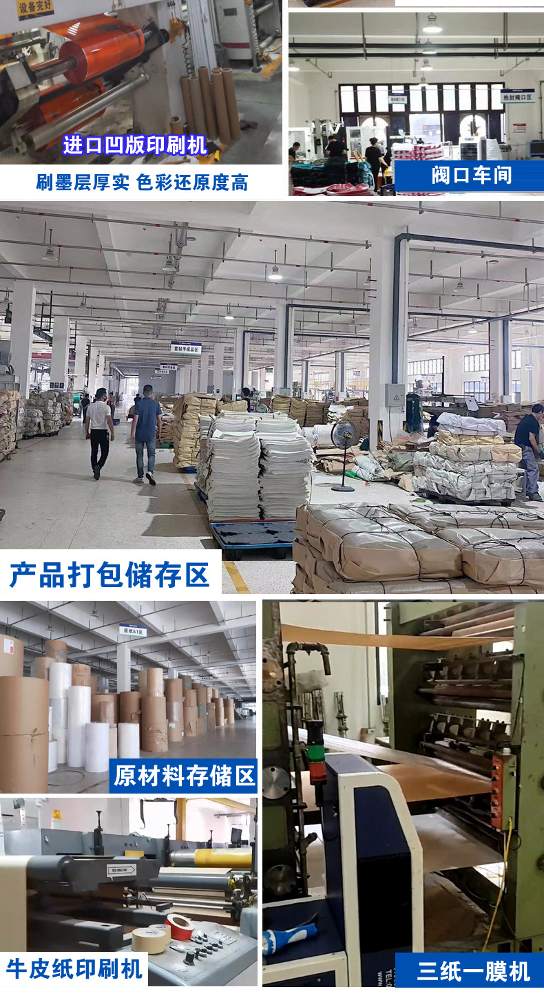 彩印编织袋通威安佑发酵动物饲料塑料编织袋内膜印刷猪饲料包装袋详情20