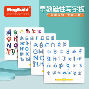 儿童磁力画板大号拼图恐龙玩具早教益智控笔训练专注力幼儿园礼物详情3