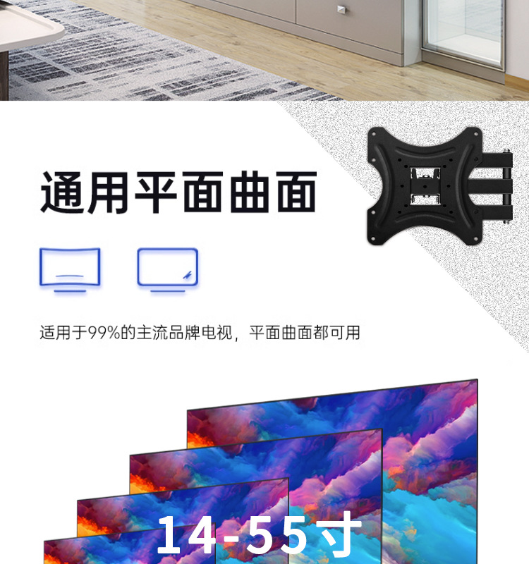 通用多功能32-55寸电视挂架显示器伸缩旋转摇摆电视支架X400工厂详情13