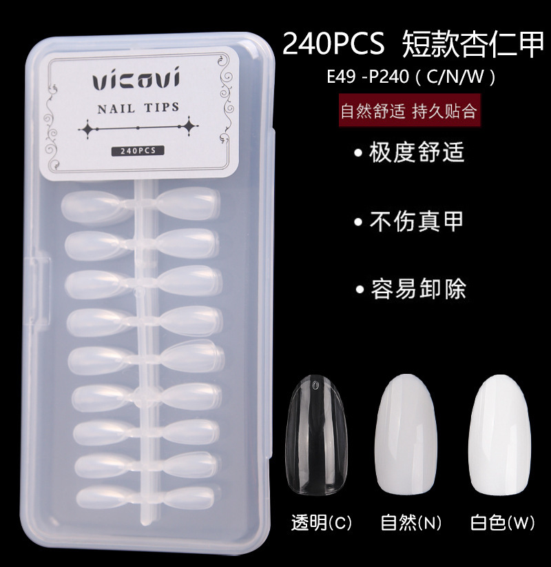 穿戴甲片美甲店专用全贴半贴超薄无痕指甲贴片延长美甲美妆用品详情29