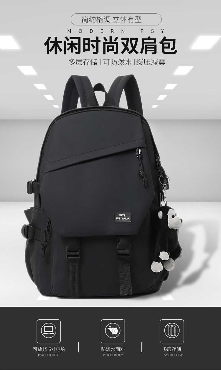 跨境学生书包新款中大学生背包大容量时尚双肩包可印logo批发详情1