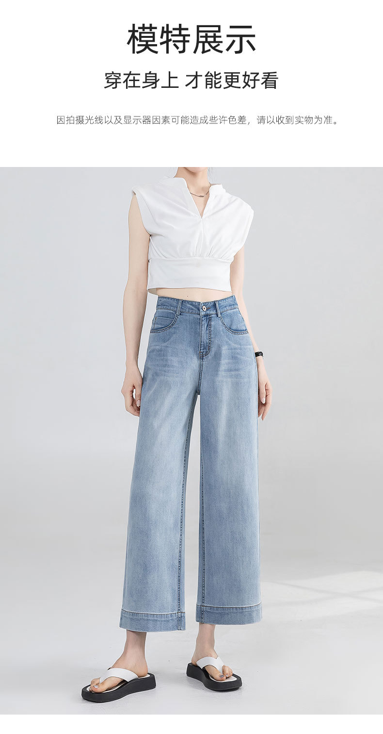 定制加工九分直筒牛仔裤女夏季新款高腰宽松显瘦裤子小个子阔腿裤详情14
