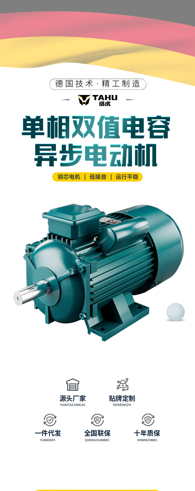 塔虎全铜单相电机220V交流有刷电机 全铜线圈塔虎单相异步电动机详情1