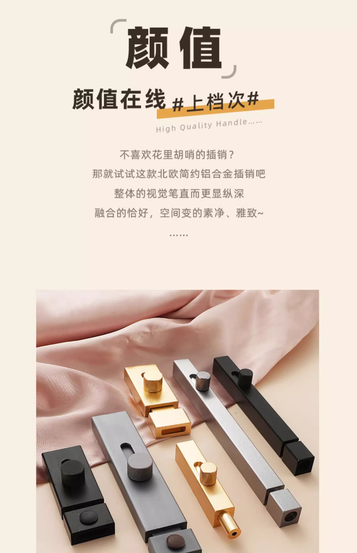 免打孔铝合金插销门扣防盗门锁扣门闩卫生间门栓加厚房门门销详情3