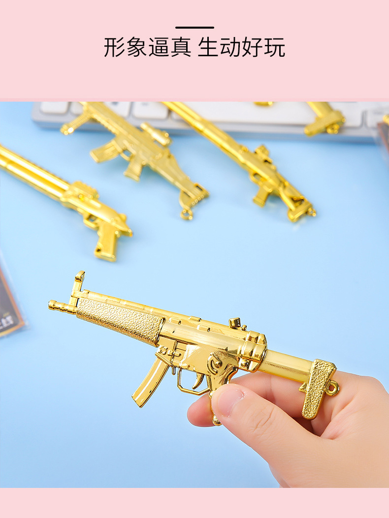 绝地求生玩具武器模型大号水晶兵器小学生游戏周边塑料刀剑礼品详情10