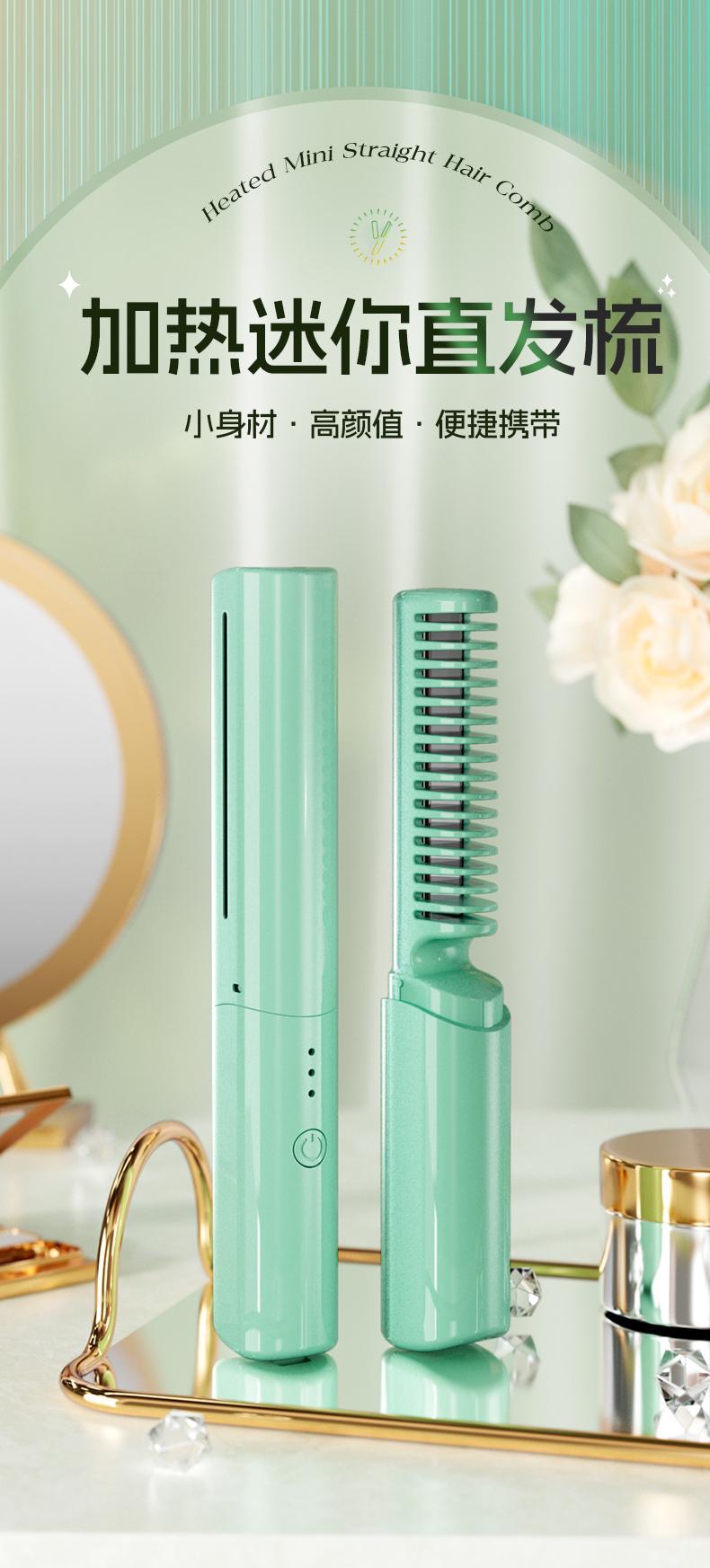 Wireless hair straightener, small USB charging portable travel hair curling and straightening dual-purpose wonder, mini cross-border lazy person hair straightening comb pic 1