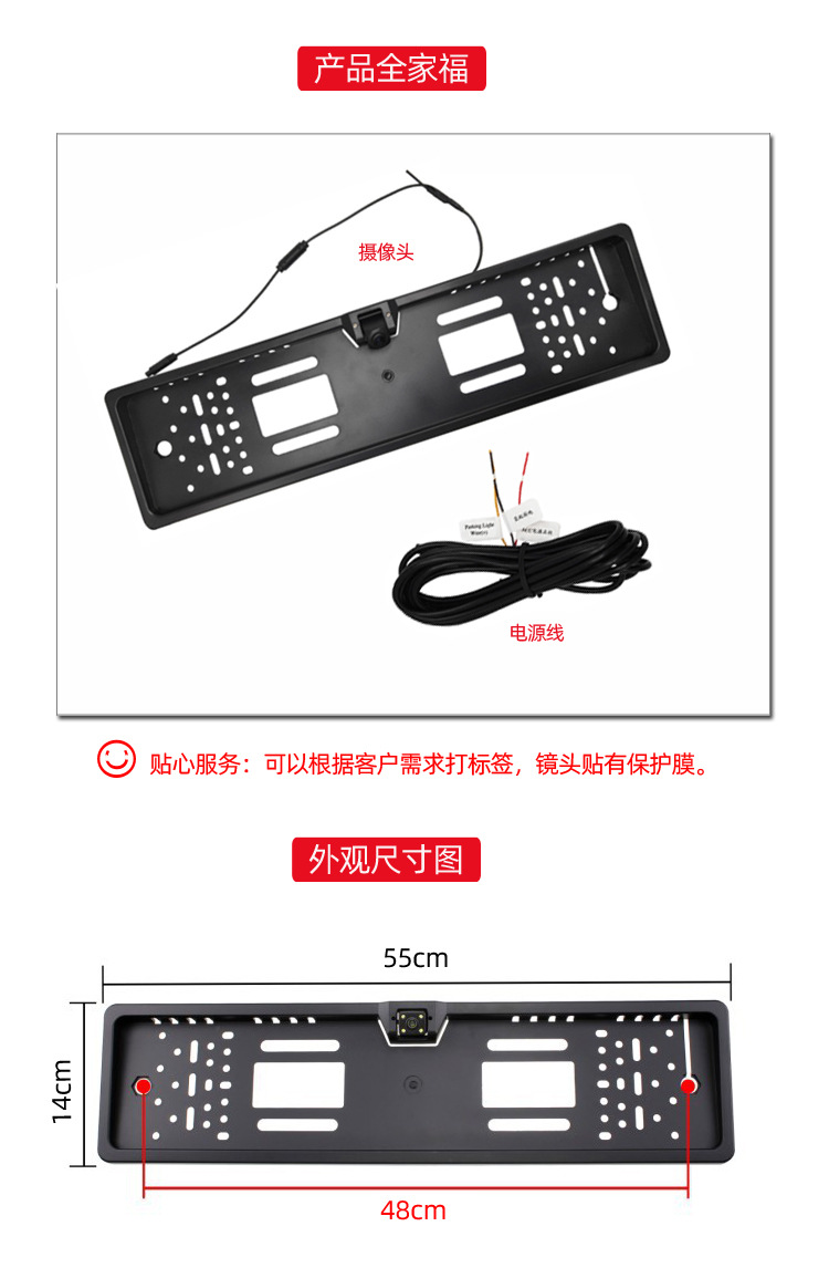 详情页-WIFI车牌框摄像头-普惠-P17.jpg