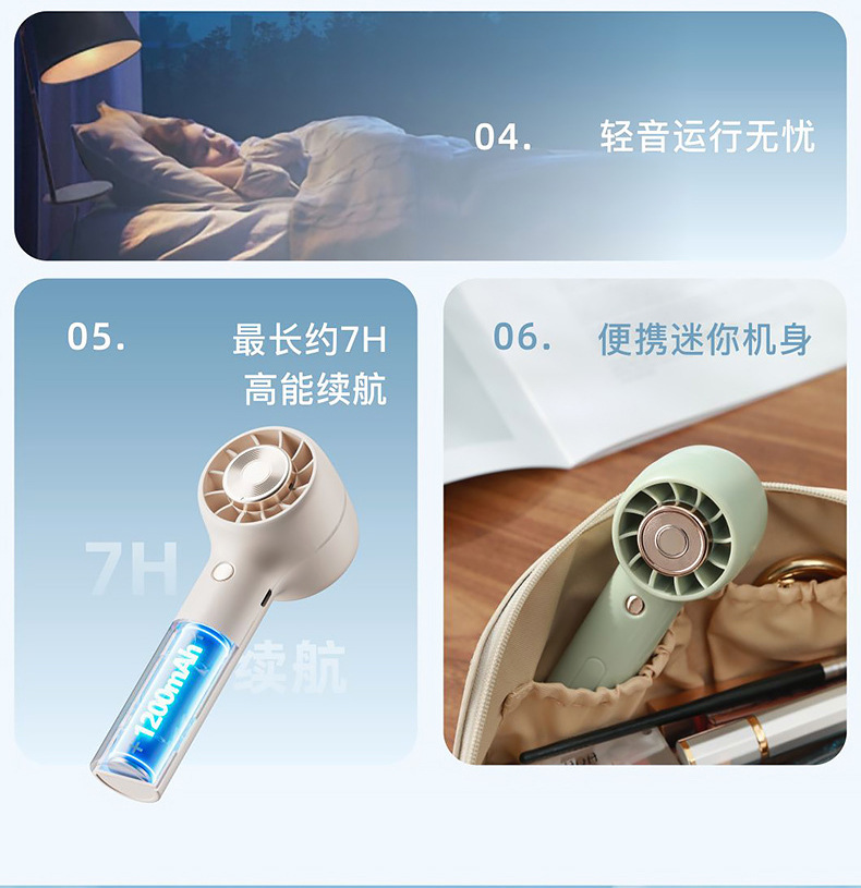 新品手持香薰风扇USB充电户外学生运动便携式手持小风扇跨境电商详情3