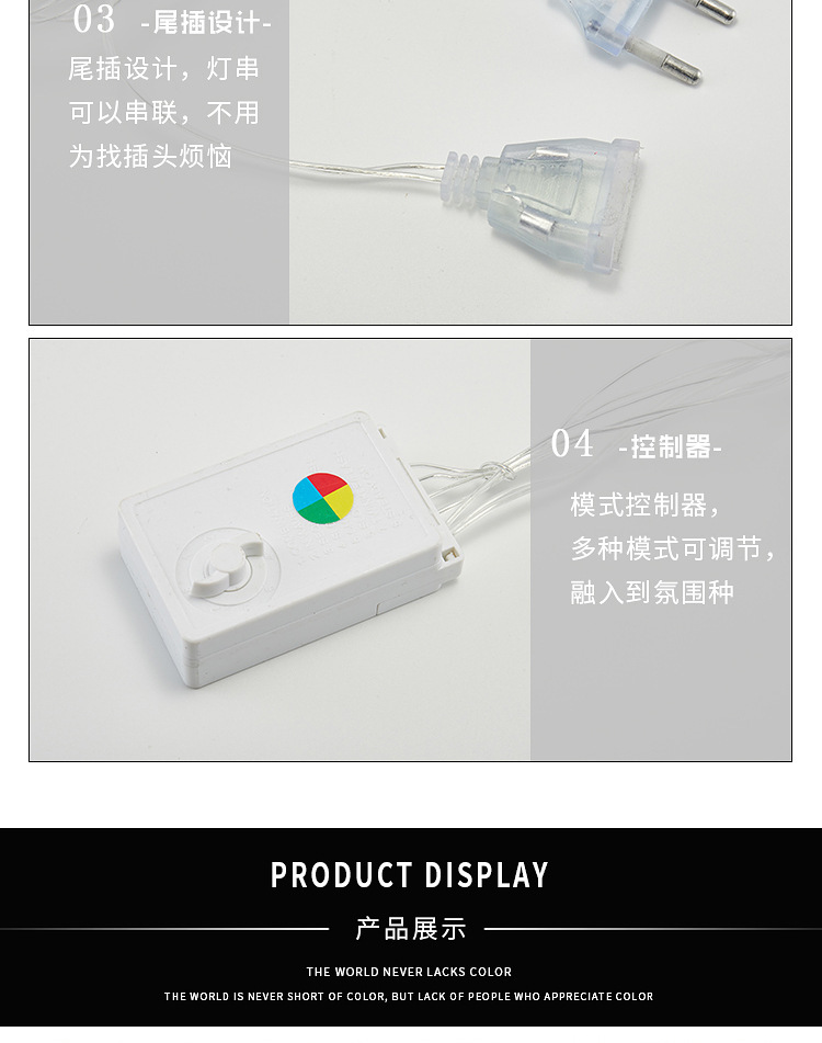 跨境新款心形爱心led窗帘灯冰条圣诞婚庆彩灯表白求婚装饰品灯串详情24