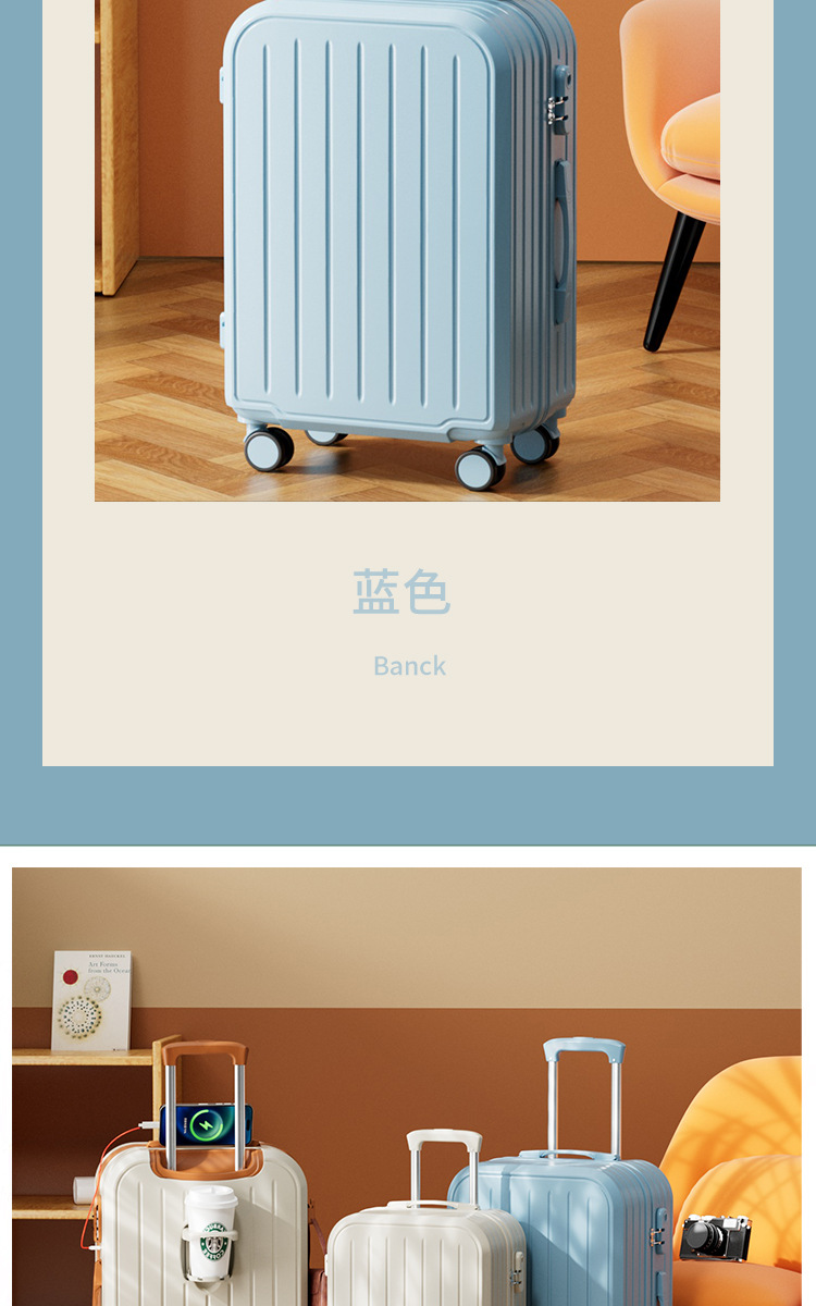 行李箱2024新款拉杆箱男女抗震密码箱20寸可登机旅行箱学生多功能详情18