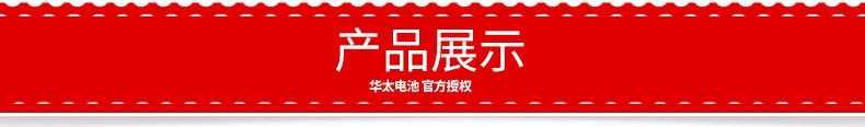 描述12