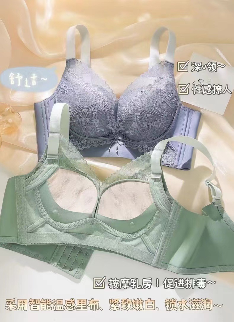 Lace, wire-free, temperature-sensing, live-streaming bra, adjustable, gathering, secondary lactation, wholesale underwear bra, anti-sagging pic 2