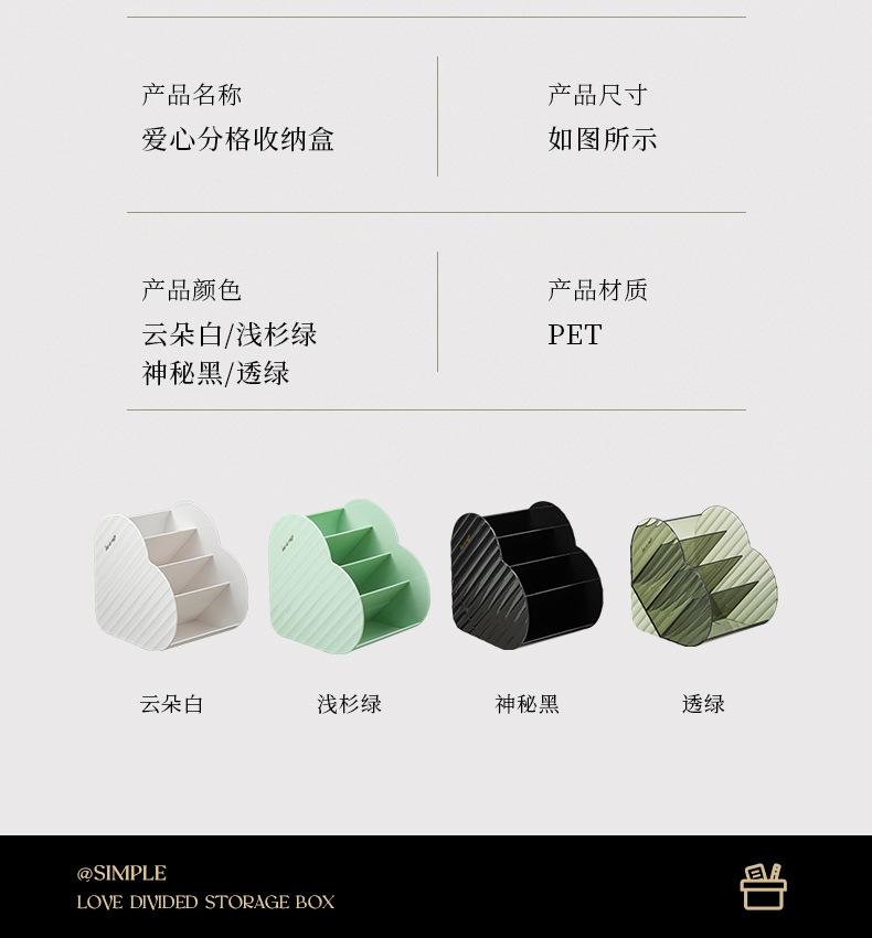 办公笔筒桌面斜插收纳方便拿取学生书桌铅笔文具收纳盒多功能笔筒详情11