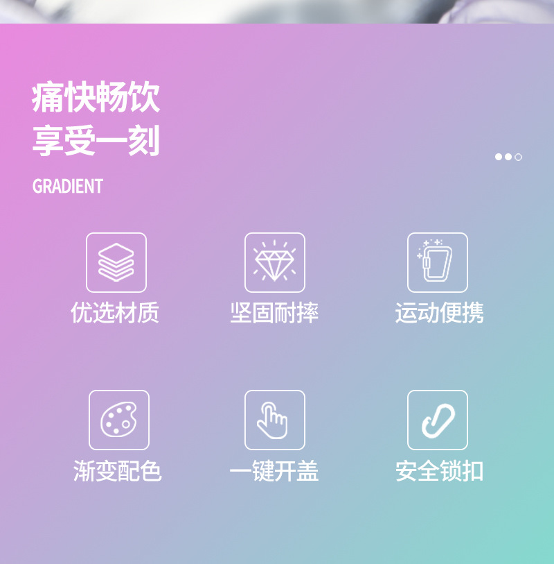 水杯吸管杯磨砂杯渐变色大容量水壶户外运动水杯吸管塑料杯定制详情6