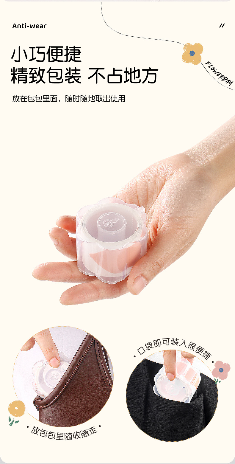 防磨脚神器脚后跟贴磨脚贴高跟鞋乐福鞋单鞋皮鞋凉鞋硅胶防打脚贴详情8
