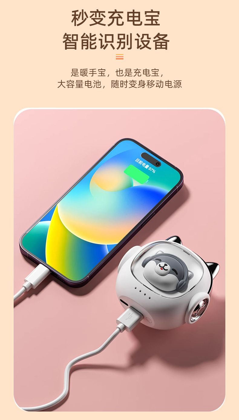 Customized business gift set, logo warm air blower, hand warmer, activity gift, practical souvenirs for customers and employees pic 25