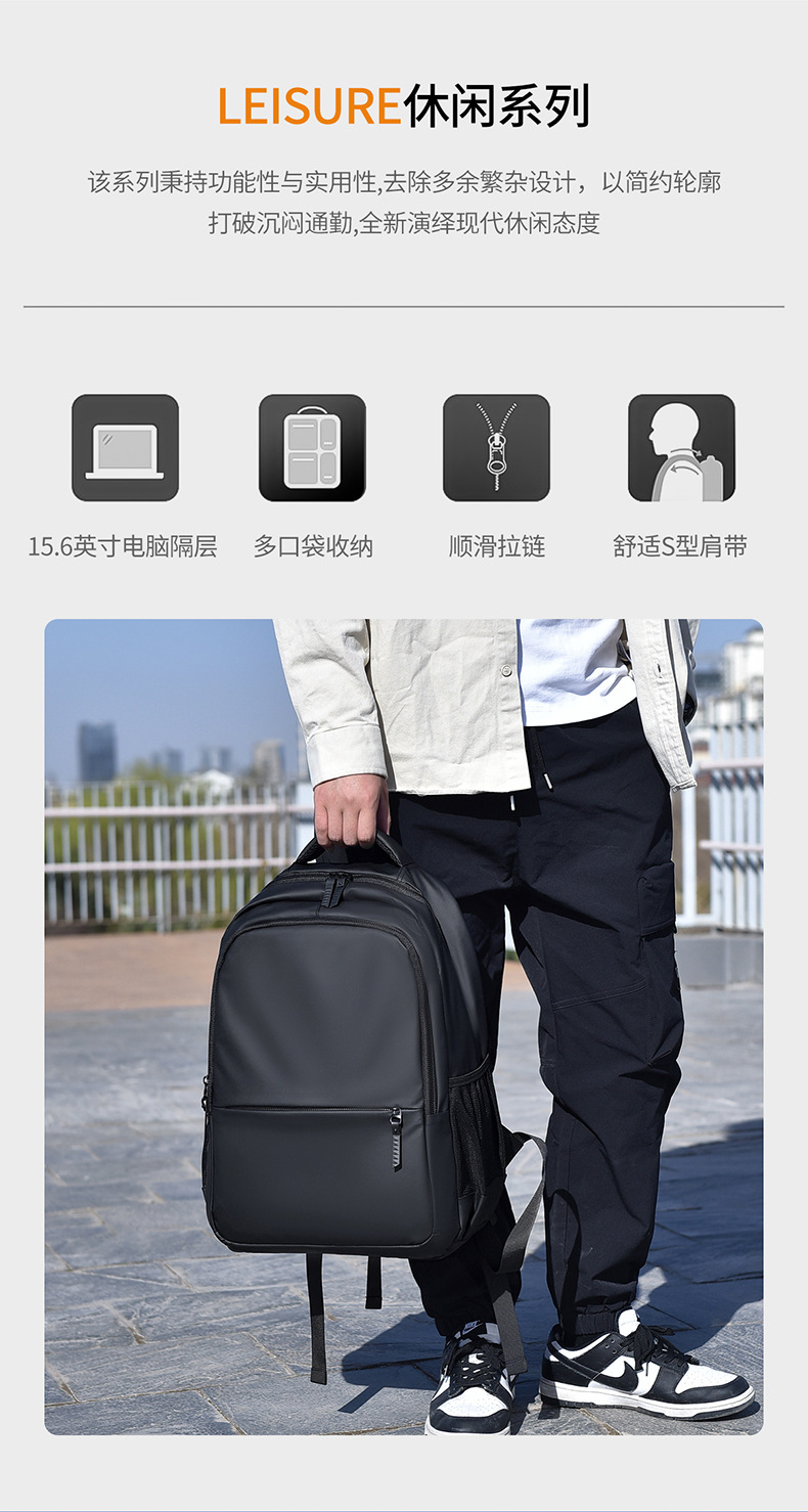 2025新款男士商务旅行户外双肩背包大容量轻便学生包简约电脑包详情3