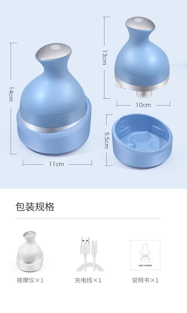 全自动头部按摩器迷你按摩仪便携式解压放松灵魂提取器usb揉捏详情13