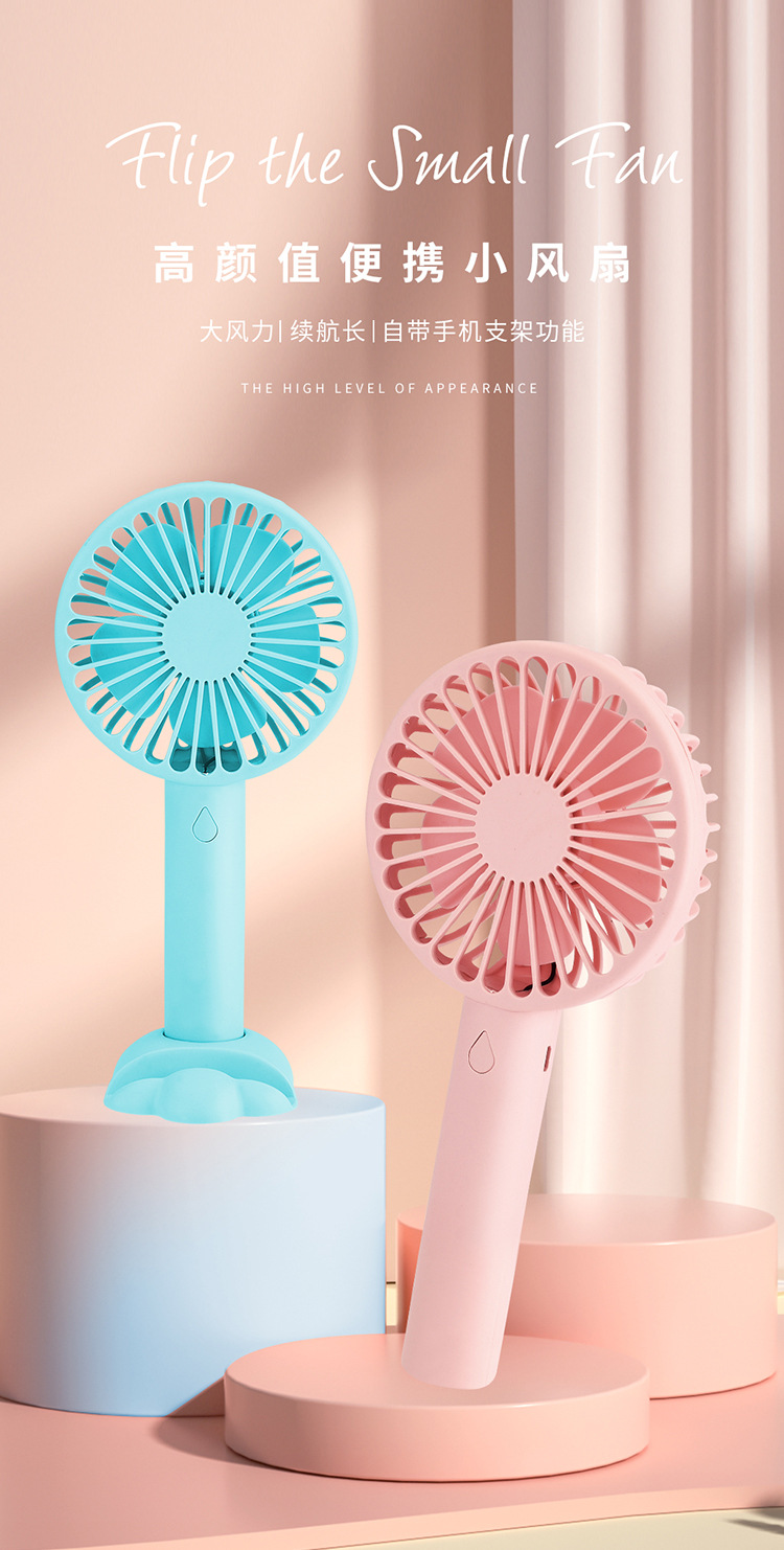 手持小风扇USB充电学生手拿随身携带便携迷你宿舍办公室桌面礼品详情17