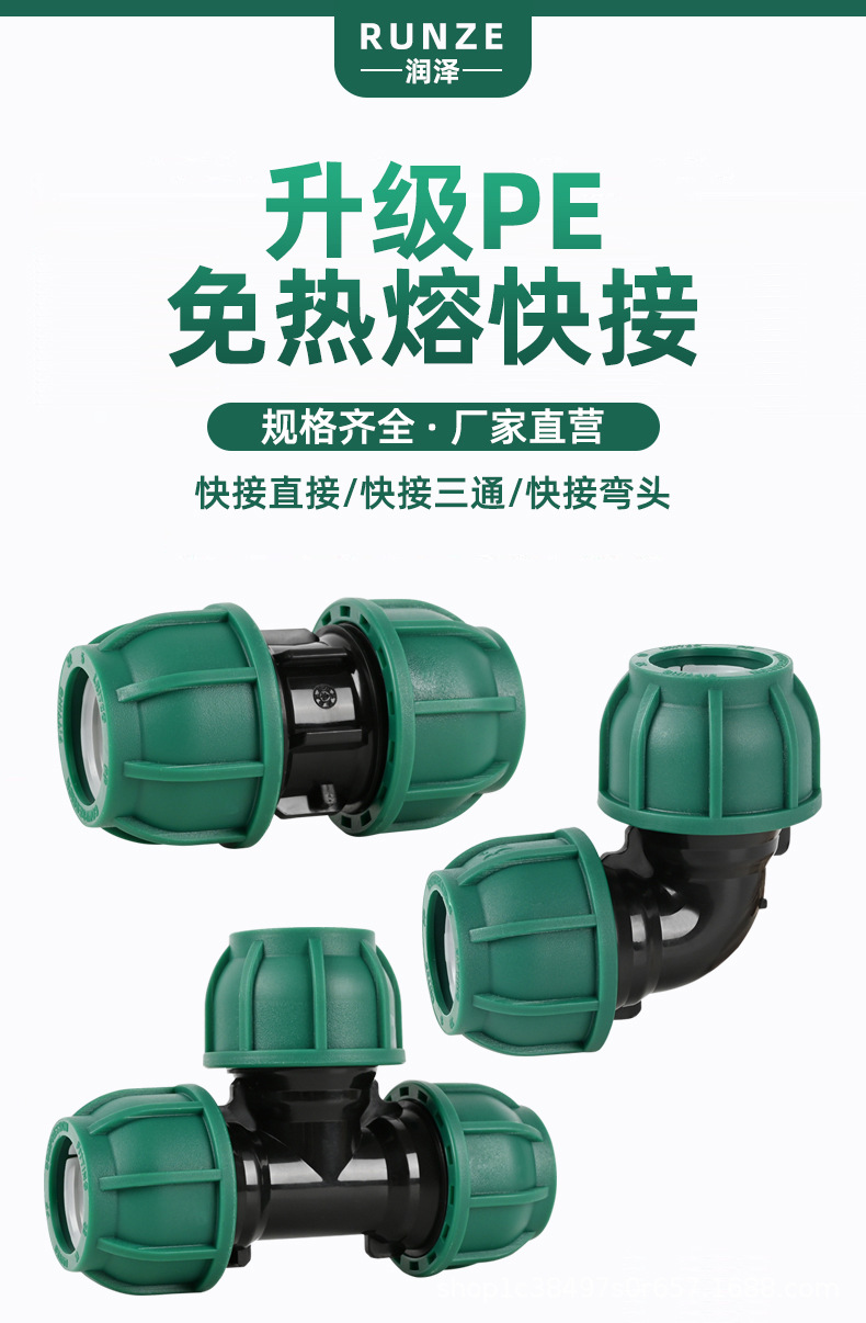 pe水管快速接头直接活接头4分6分一寸免热熔直通管件农业灌溉配件详情1