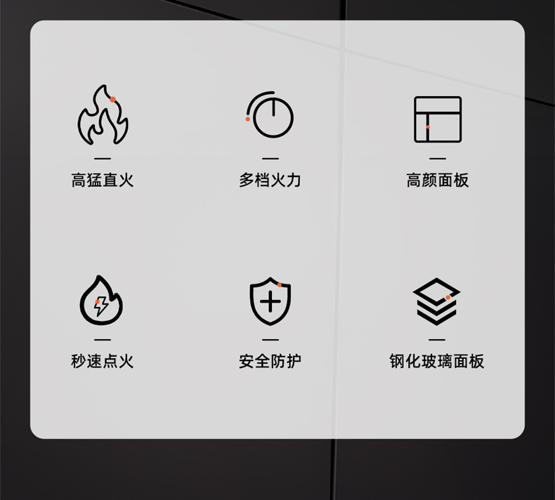 厨具炉具跨境批发燃气灶嵌入式两眼煤气灶台嵌两用液化气灶玻璃炉详情11