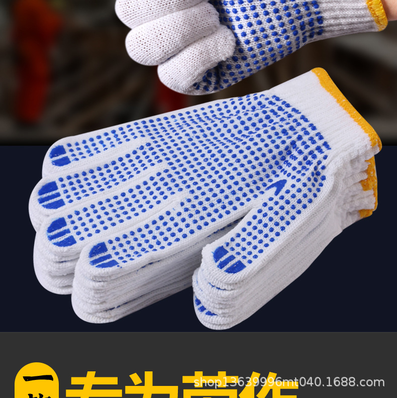 Wholesale of labor protection gloves, 600G to 750g, bleached ten-needle anti-slip, wear-resistant and protective pvc dot-coated gloves factory pic 2