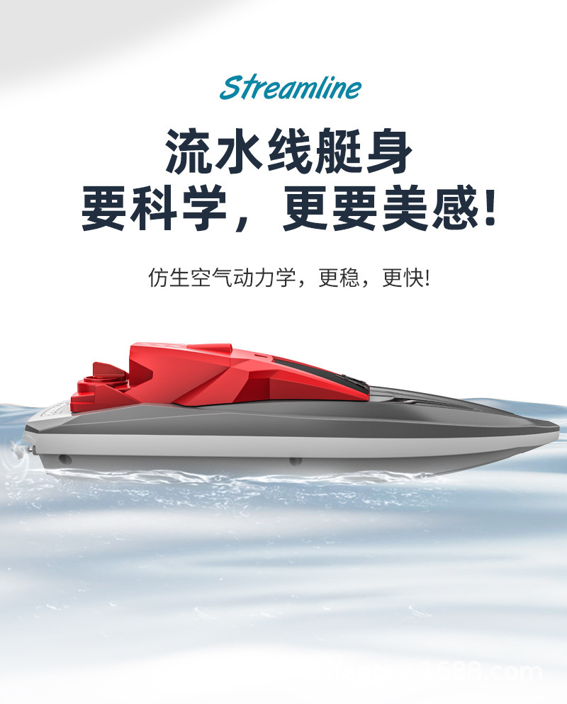 New cross-border remote-controlled boat, wireless electric, long-range, high-speed, 2.4G rechargeable speedboat model, mini for children on water pic 10