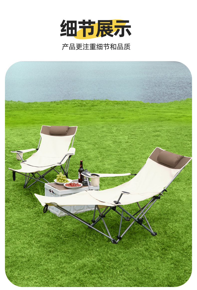 户外折叠椅搁脚椅便携折叠月亮椅户外折叠躺椅露营湖边钓鱼沙滩椅详情23