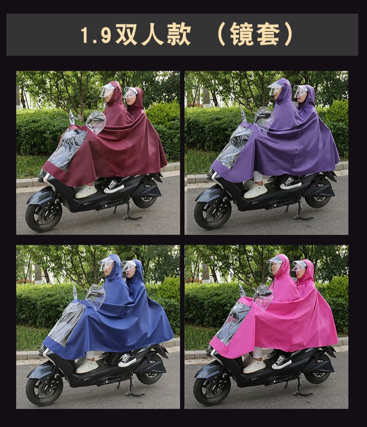 代驾专用雨衣加厚男女款摩托电瓶车双人加大长款全身防暴雨雨披详情13