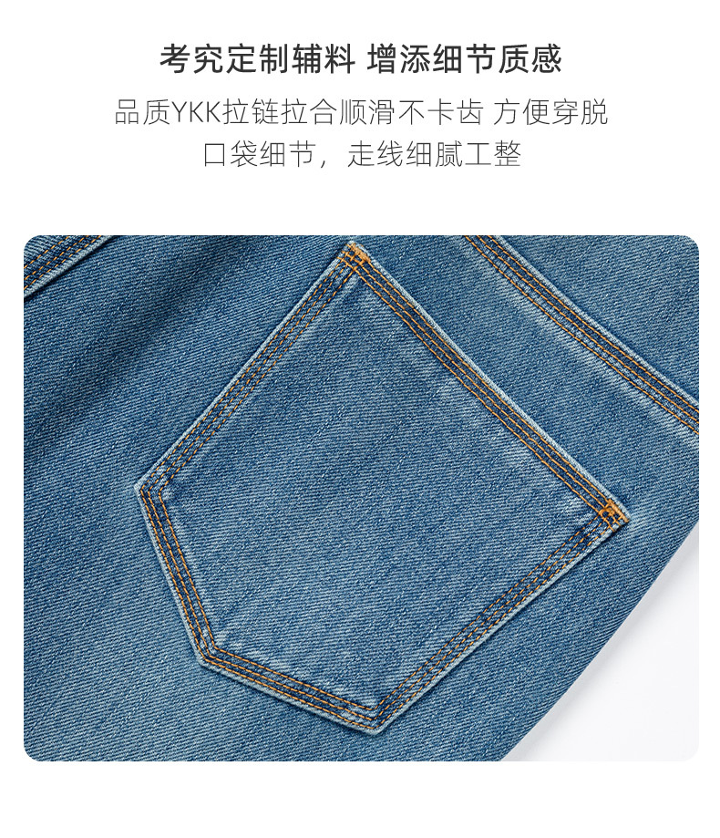2025新款女式高腰微喇牛仔裤 不贴腿四面弹力显瘦直筒裤 小个子适合穿着的微喇裤详情13