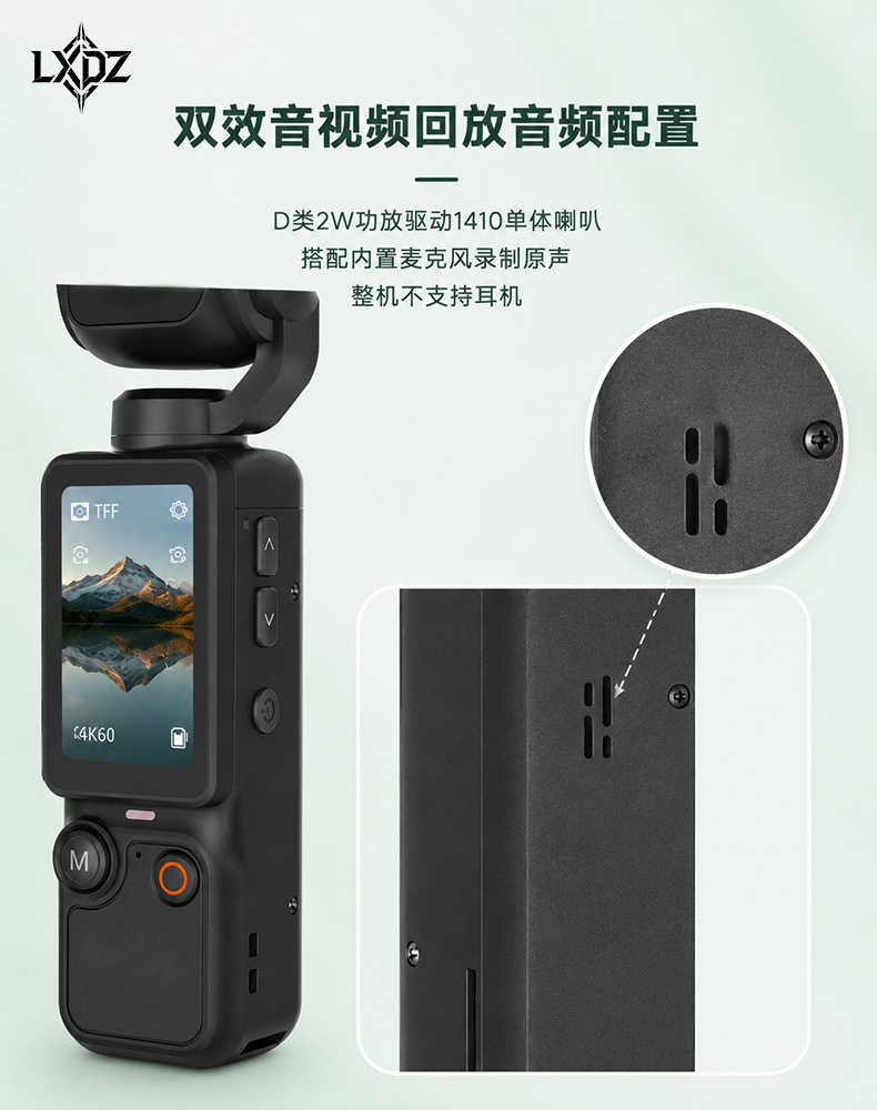 New cross-border 1080P handheld outdoor action camera, conference recorder, portable pocket cycling camera pic 8