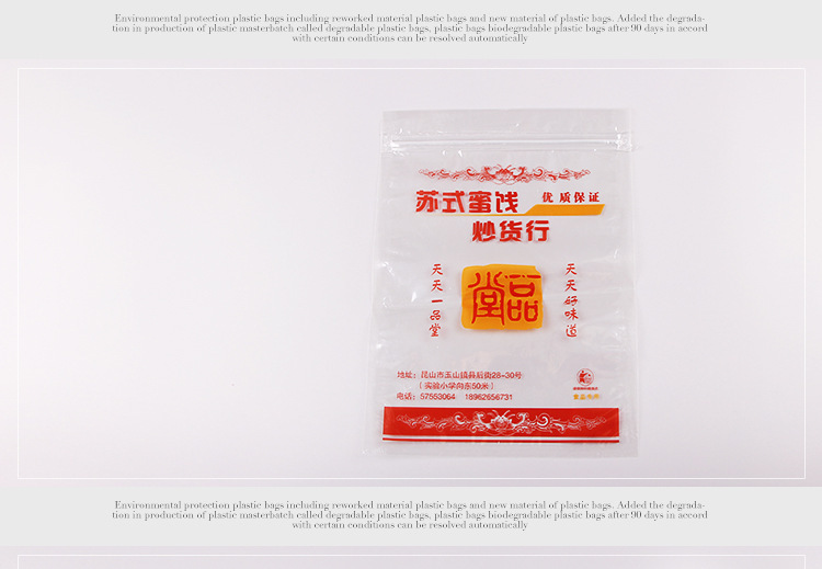复合食品袋茶叶咖啡包装袋真空自立异形袋四边八边封背封袋拉链袋详情17