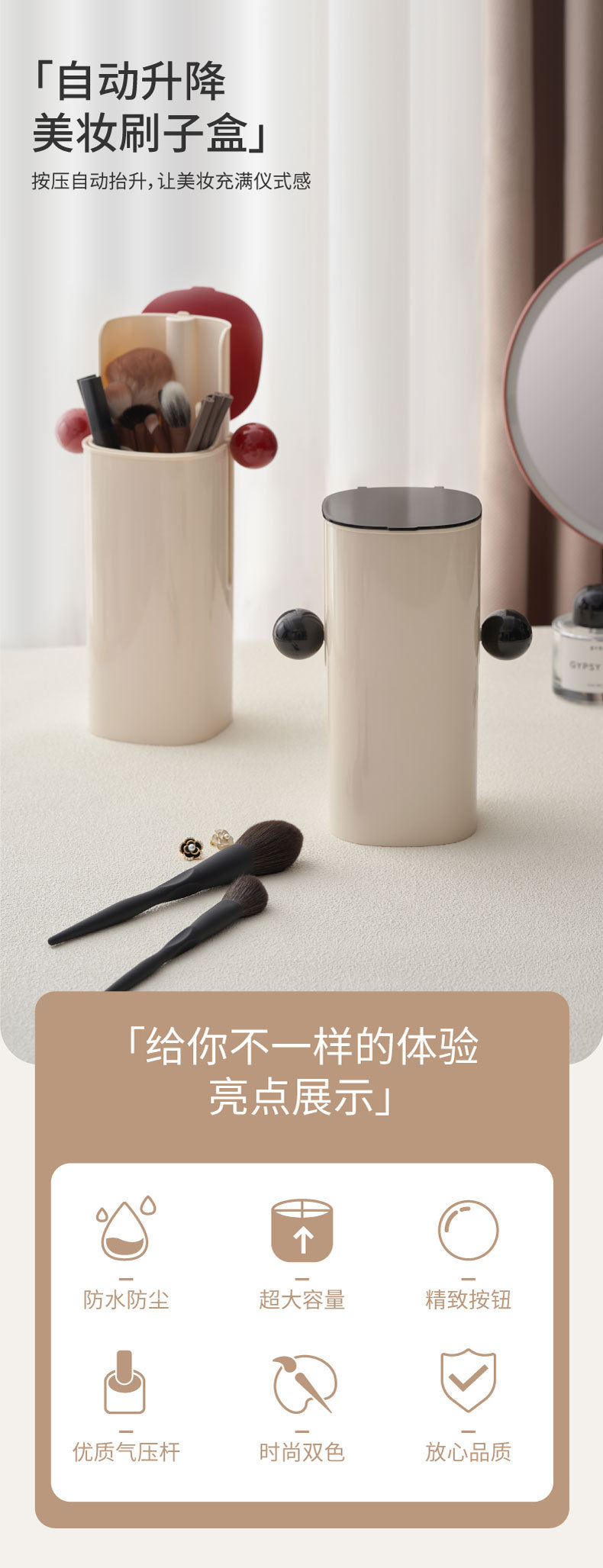 Makeup brush storage cylinder, powder, blush brush, eyeshadow brush storage box rack, light luxury and high-end dust-proof brush bucket, brush box pic 3