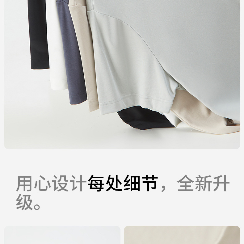 莫代尔男士短袖T恤夏季薄款圆领纯色蚕丝蛋白重磅体恤休闲男装详情18