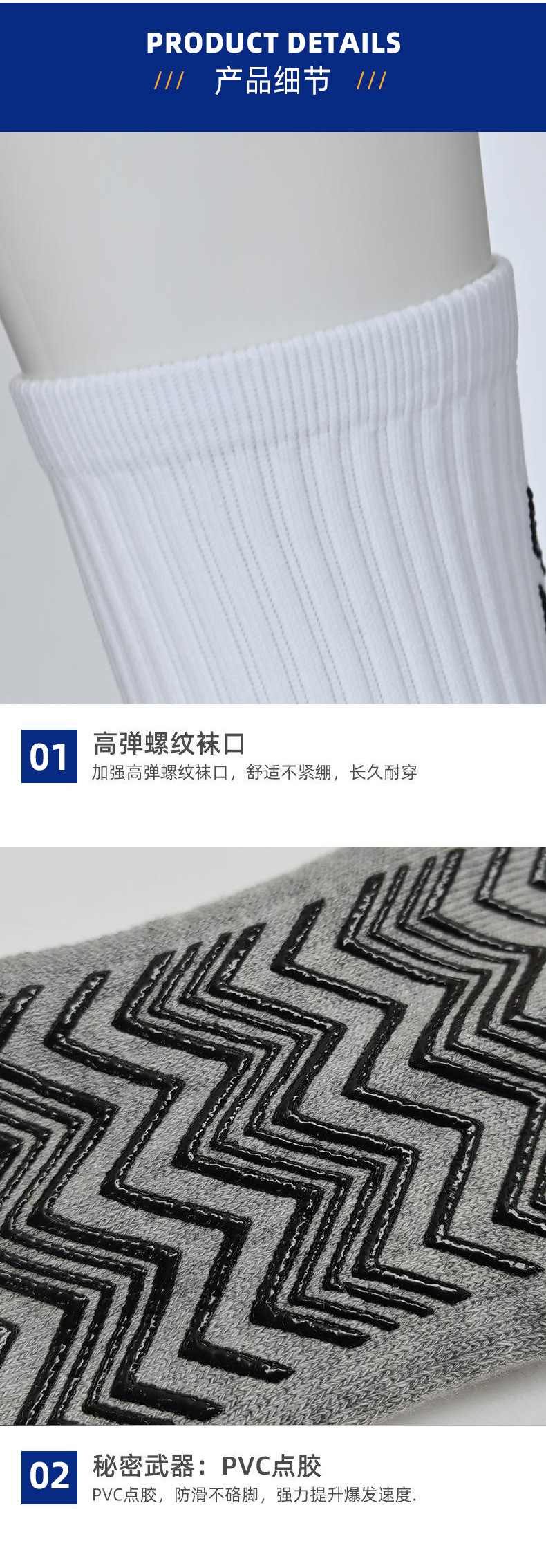 New football socks for men and women, mid-calf professional anti-slip training socks, thickened towel bottom basketball sports adult socks pic 11