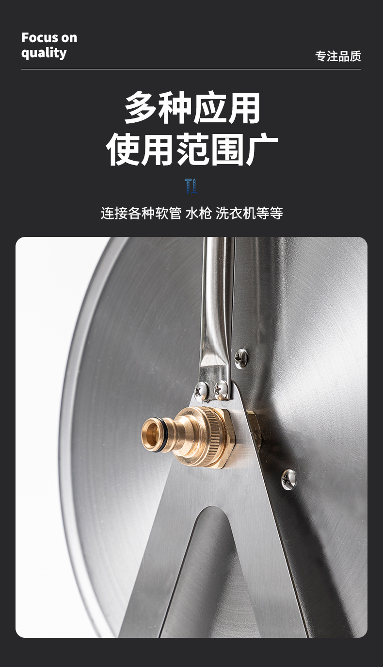不锈钢浇花洗车水管收纳架挂式自动卷管器手提农家用水管绕管车架详情13
