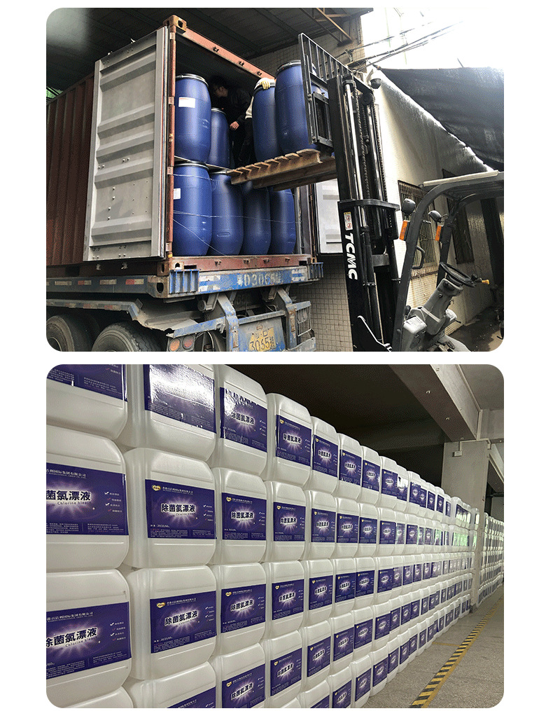 Hotel and guesthouse large bucket batch large bag industrial whitening and bleaching special commercial bulk laundry powder, powerful decontamination pic 7