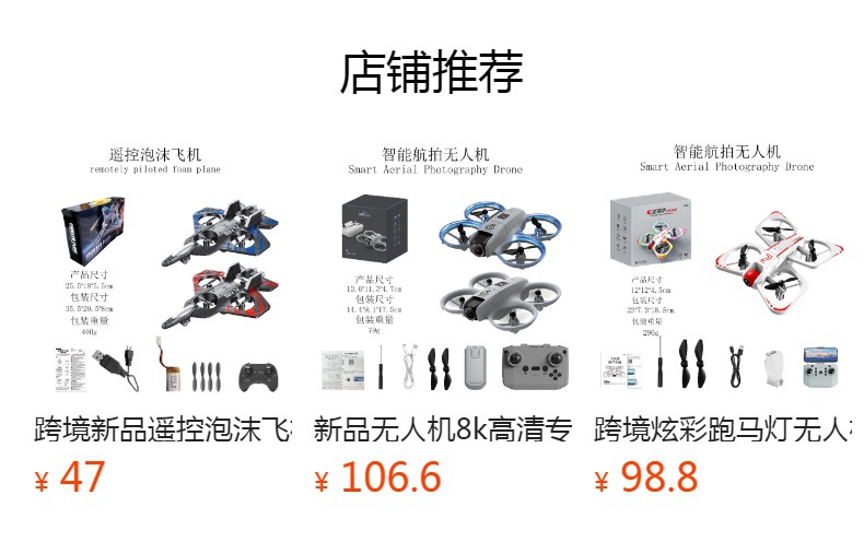 2.4G remote-controlled foam aircraft, gravity-sensing helicopter, roll stunt remote-controlled aircraft, long-range unmanned aerial vehicle pic 1
