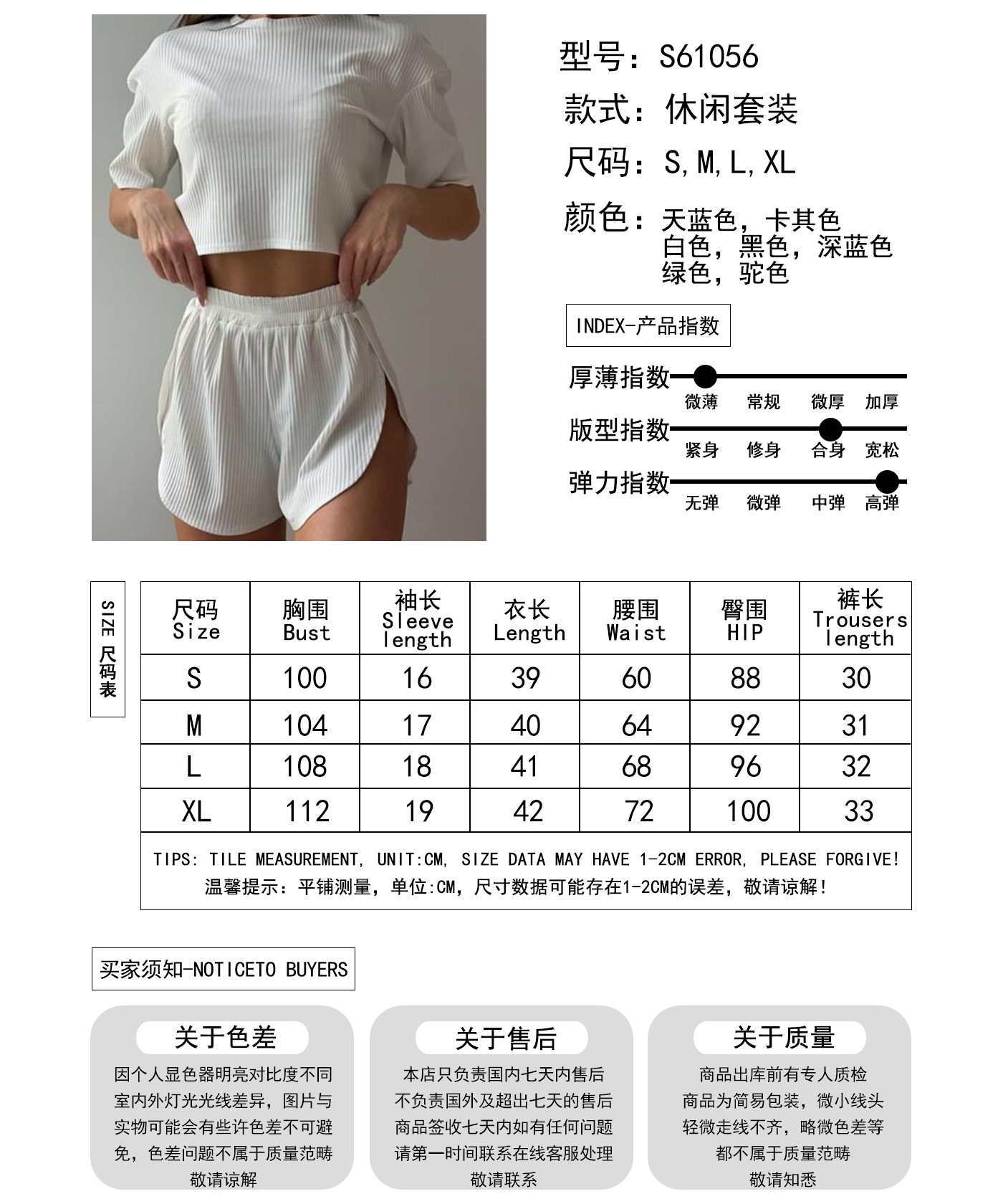 A new casual set from Amazon in Europe and America in 2026, featuring a round-neck, waist-exposing short-sleeved top and sexy crossed shorts pic 1