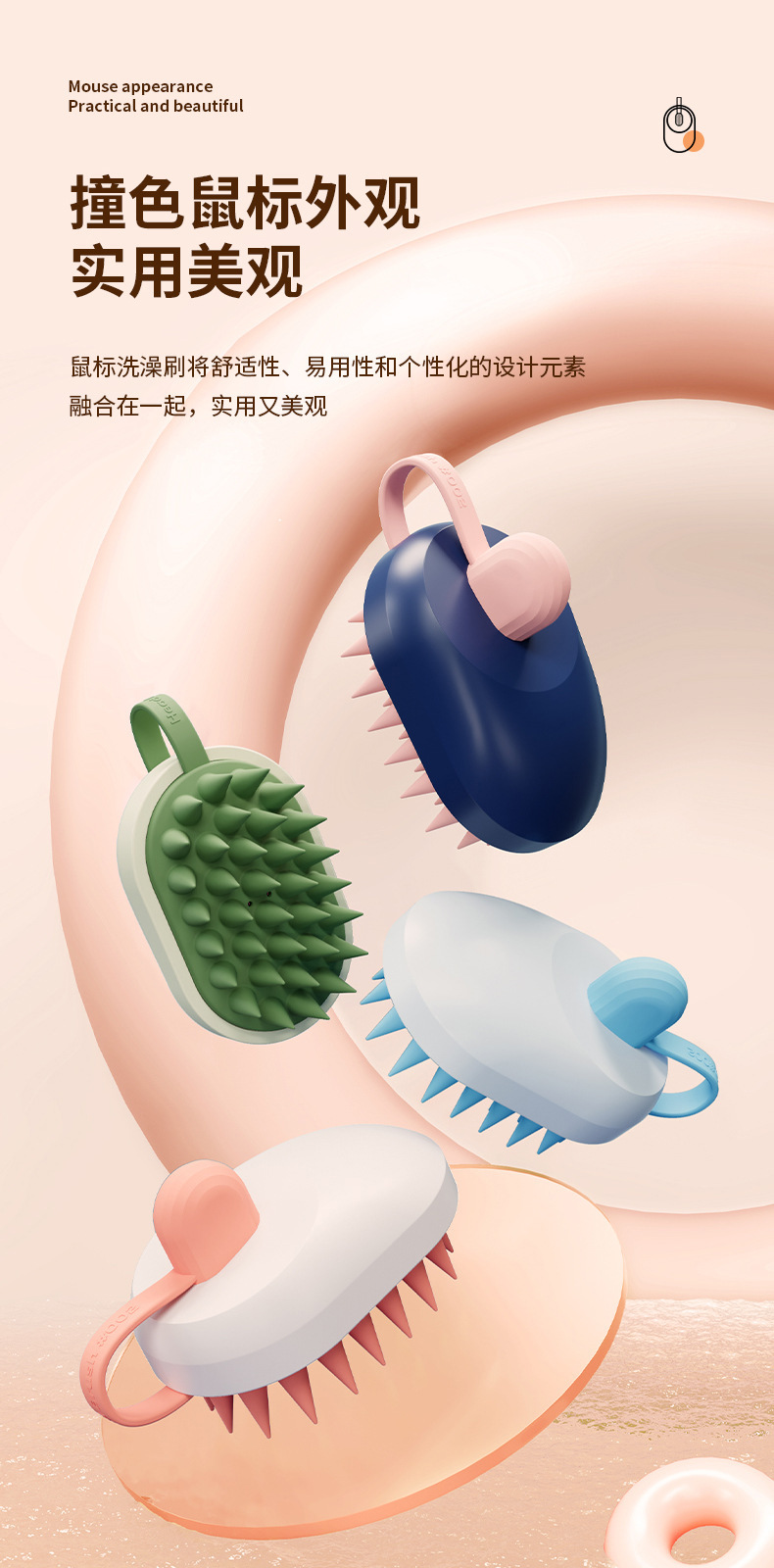 New pet bath brushes, cat and dog bath brushes, bath massage brushes, tools, pet scrubbing and cleaning products pic 8