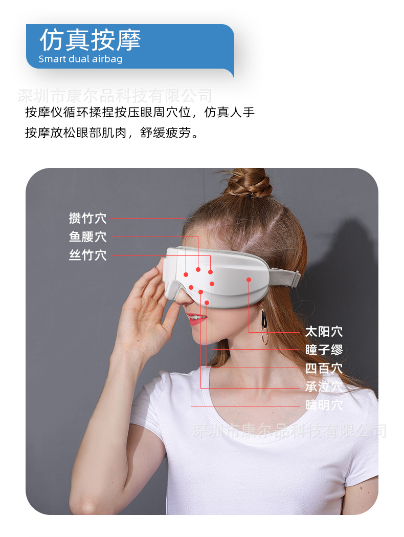 Smart Music Eye care Device, Eye Massage Device, Hot compress, rechargeable steam eye mask, Home eye protection device, Eye Massage device K80 pic 7