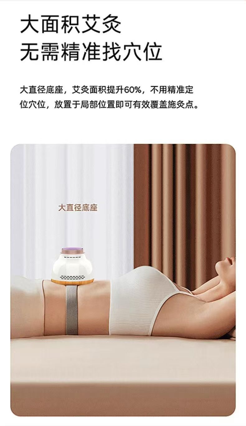 批发乌坊多功能无烟艾灸盒随身艾灸家用艾灸无烟包宫寒熏蒸仪详情8