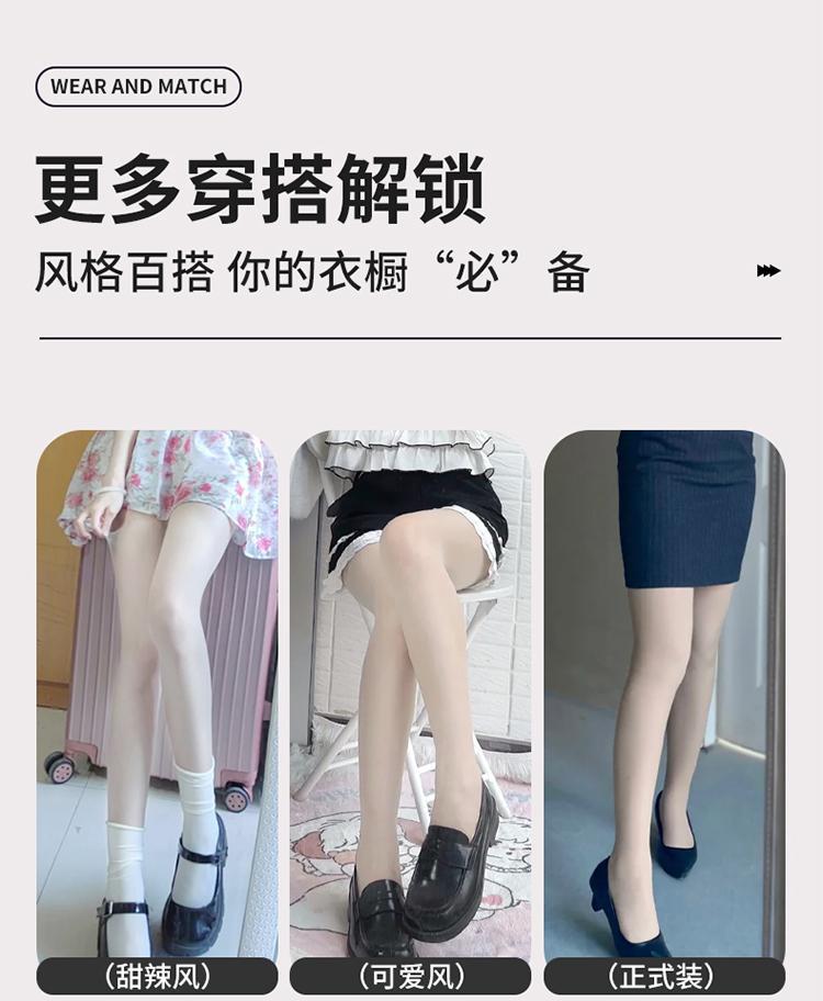 New anti-snagging, flesh-colored invisible spring and summer thin, free-cut, bare-leg pantyhose black stockings, popular pineapple stockings pic 6