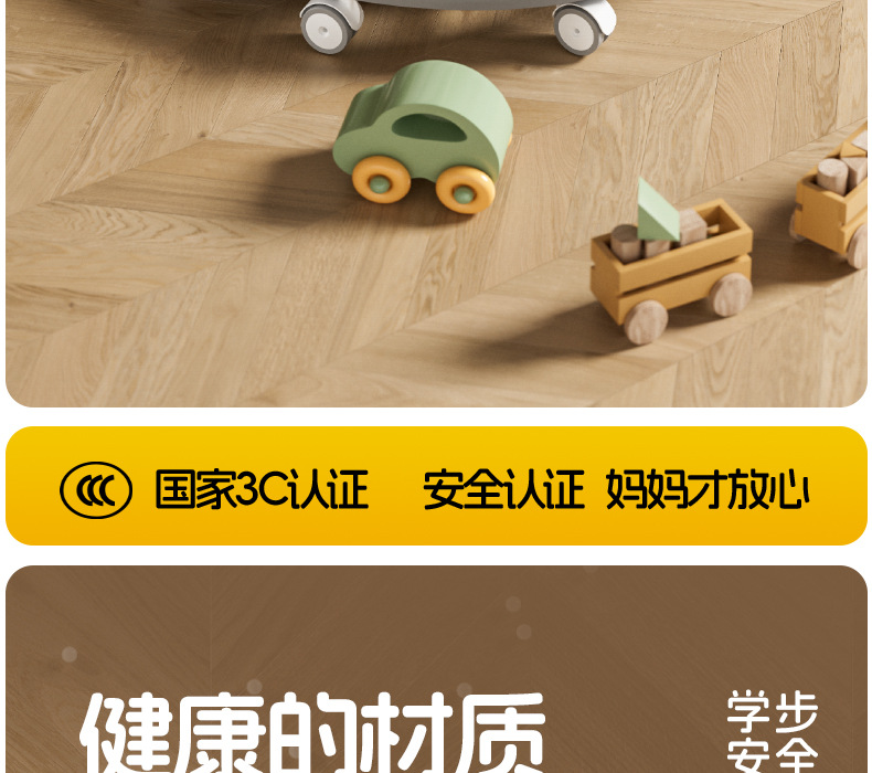 婴儿学步车6-18个月多功能婴幼儿宝宝儿童三合一学行车婴儿玩具车详情17