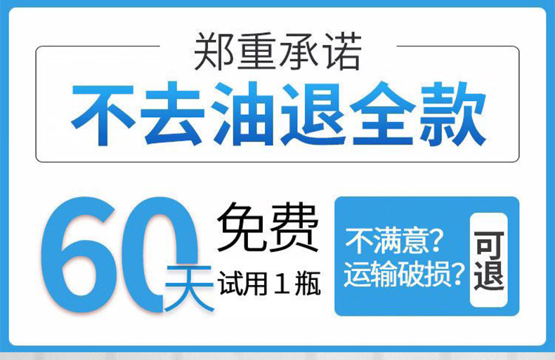 一净孚生油污净泡沫型厨房抽油烟机强力清洁剂去重油清洗污渍神器详情4